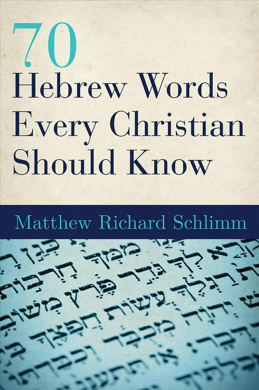 70 Hebrew Words Every Christian Should Know - Re-vived