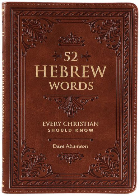 52 Hebrew Words - Re-vived