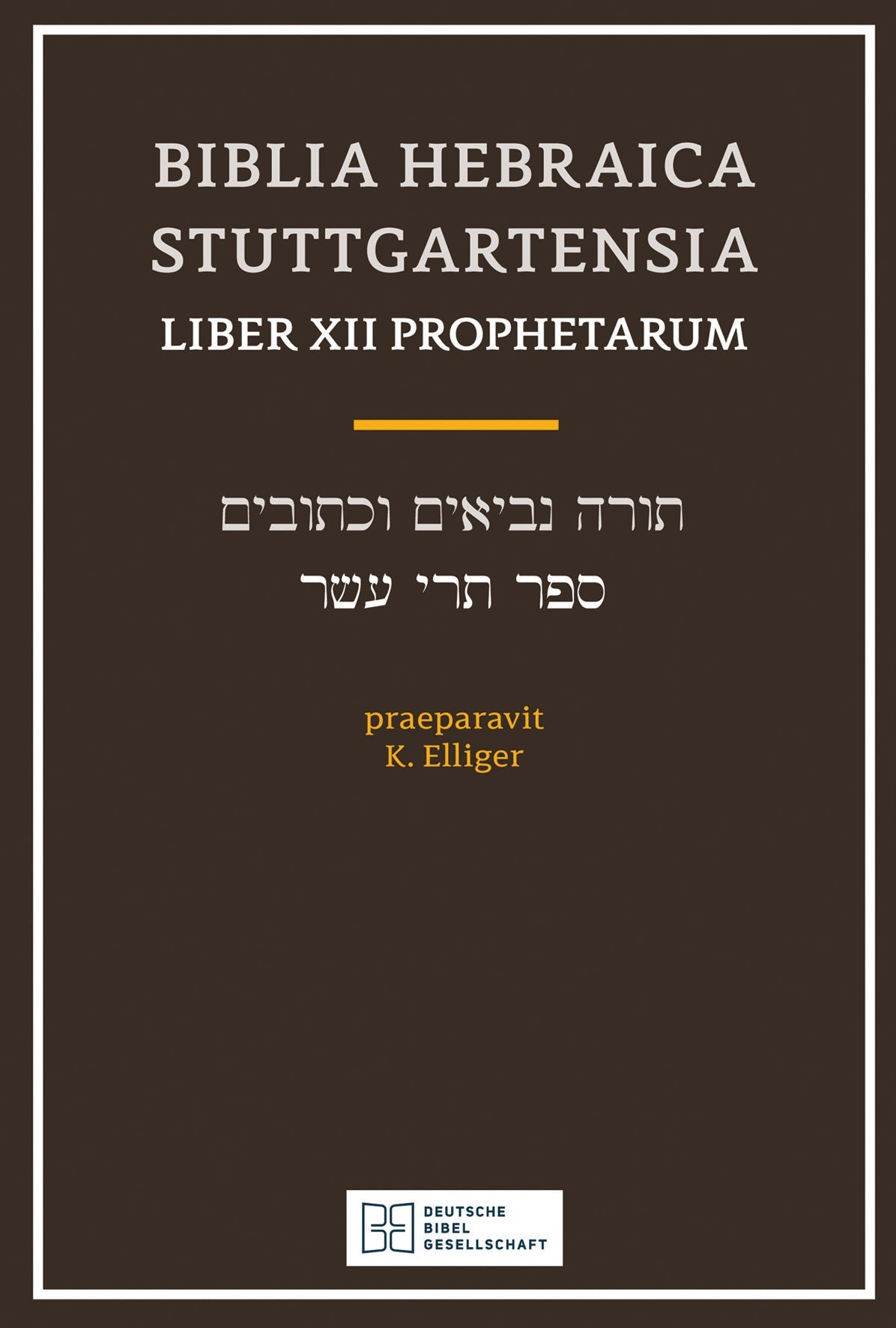 Biblia Hebraica Stuttgartensia - Re-vived