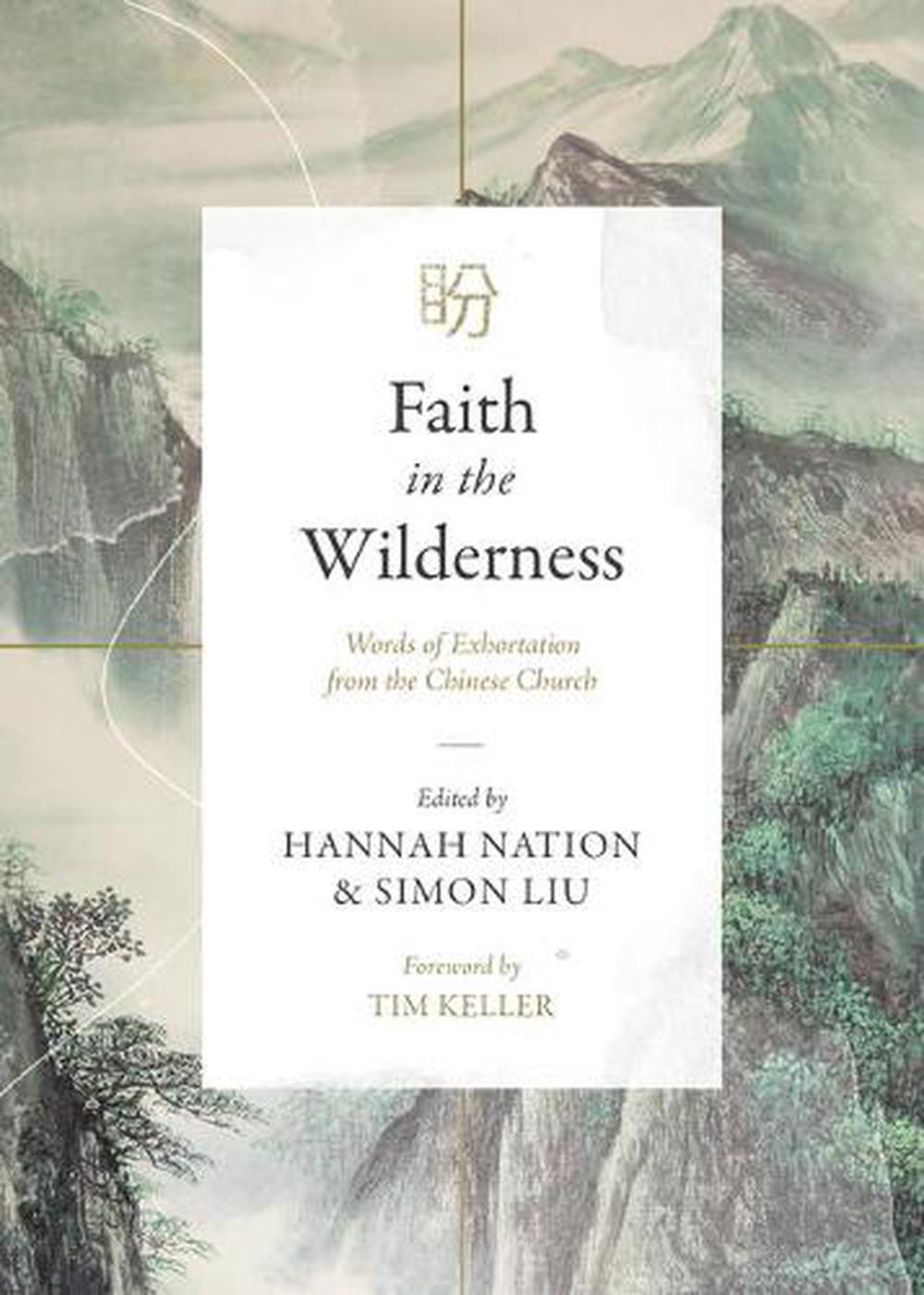 Faith in the Wilderness - Re-vived