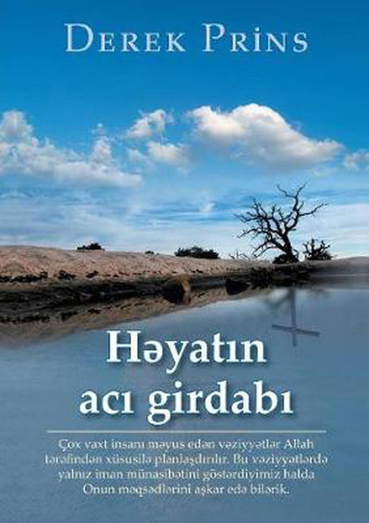 Life's Bitter Pool (Azeri) - Re-vived