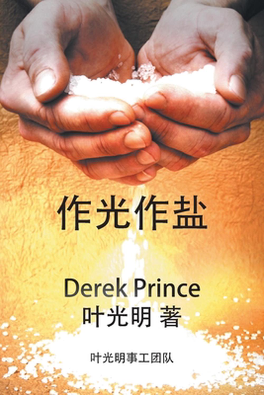 Living as Salt and Light (Chinese) - Re-vived