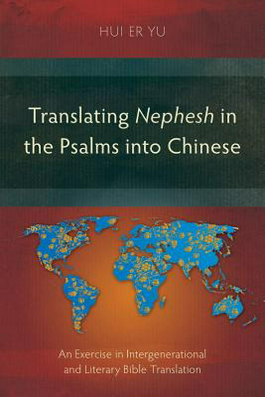 Translating Nephesh In The Psalms Into Chinese - Re-vived