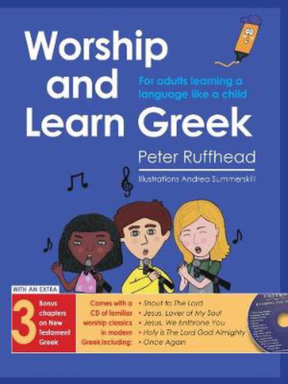 Worship and Learn Greek - Re-vived