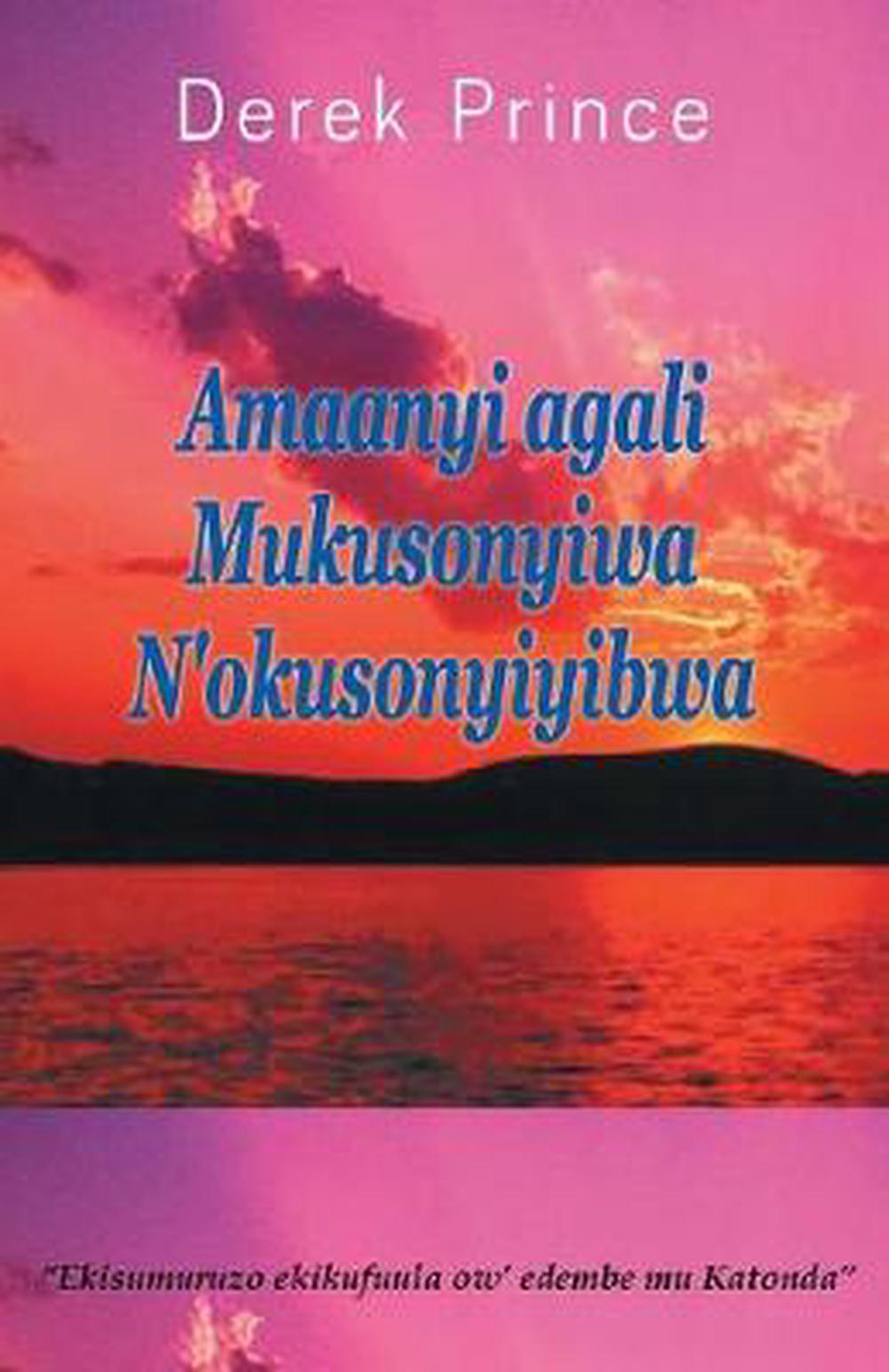 I Forgive You (Luganda) - Re-vived