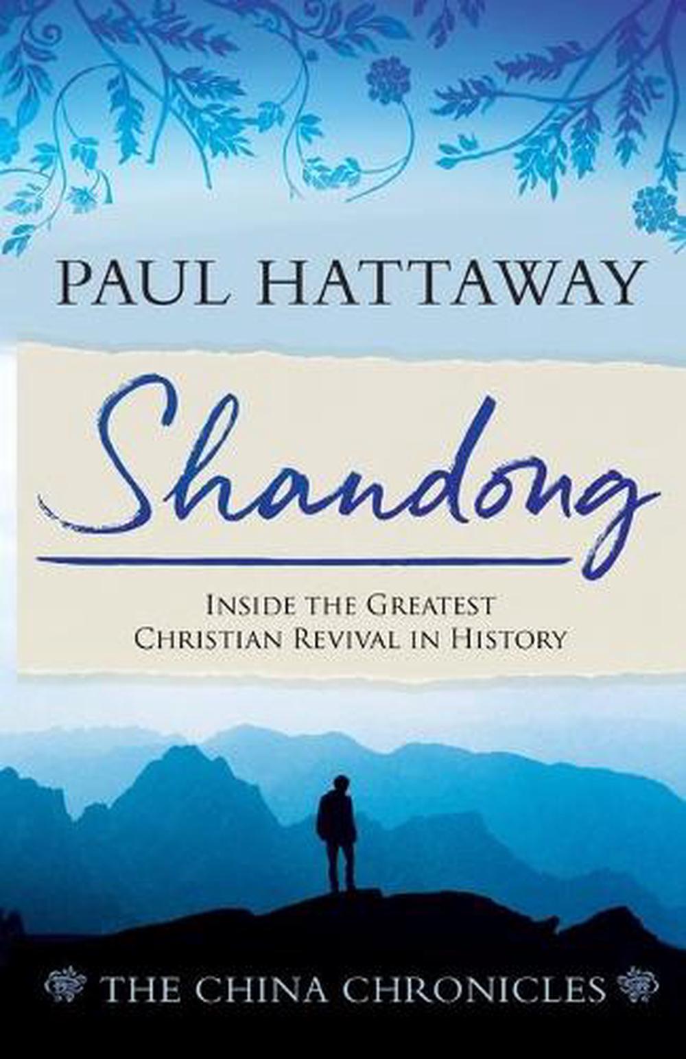 Shandong - Re-vived