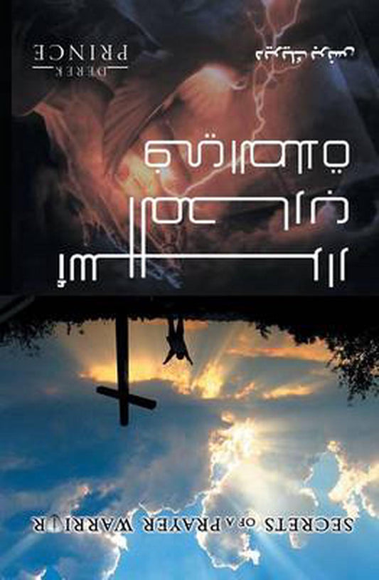 Secrets of a Prayer Warrior (Arabic) - Re-vived