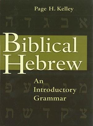 Biblical Hebrew: An Introductory Grammar - Re-vived