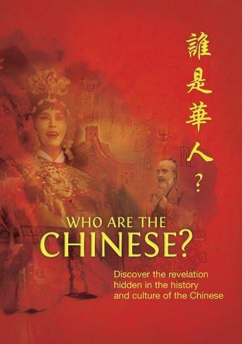 Who Are The Chinese? [DVD] - Vision Video - Re-vived.com