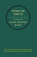 Hebrew Daily Prayer Book Standard Edition Imitation Leather - Jonathan Sacks - Re-vived.com
