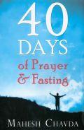 40 Days of Prayer and Fasting Paperback Book - Mahesh Chavda - Re-vived.com