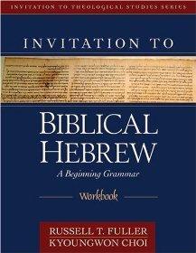 Invitation to Biblical Hebrew Workbook - Russell T. Fuller; Kyoungwon C - Re-vived.com