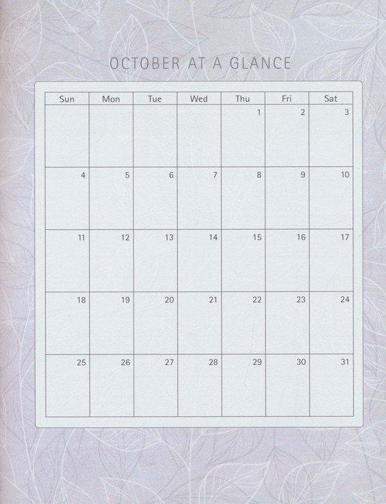 2021 18-Month Planner: Be Still and Know