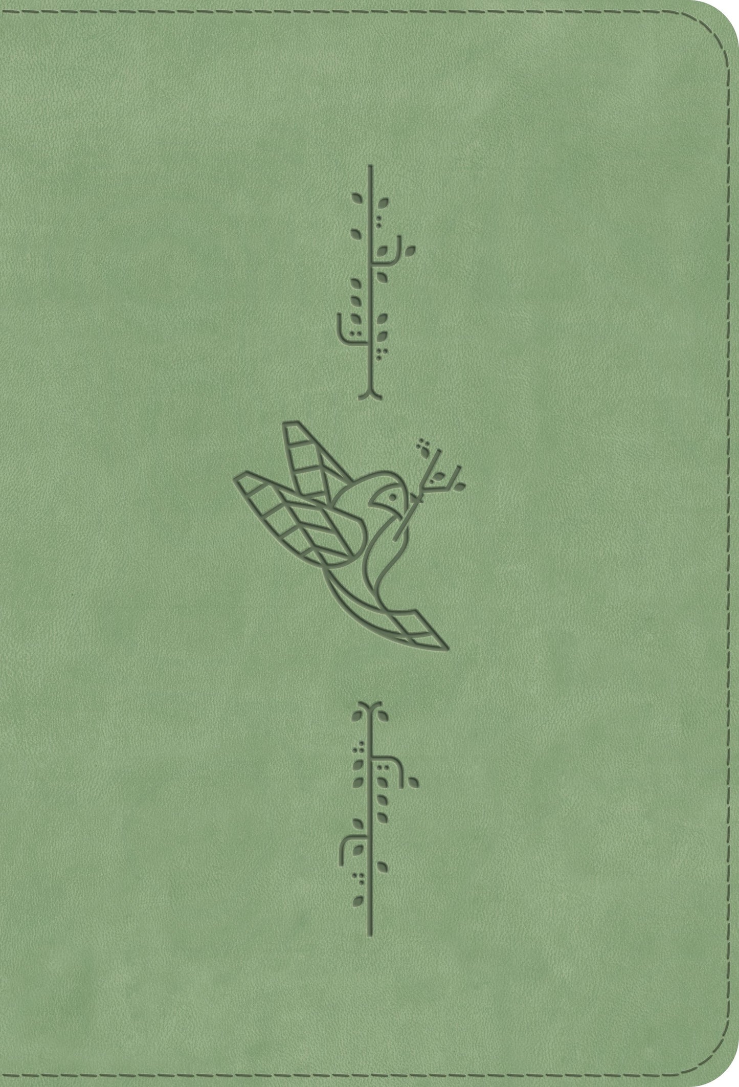 ESV Kid's Bible, Compact, TruTone, Bird of the Air
