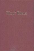 KJV Giant Print Reference Bible Indexed Burgundy Imitation Leather - N/A - Re-vived.com