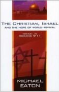 The Christian, Israel and the Hope of World Revival Paperback Book - Michael Eaton - Re-vived.com - 1
